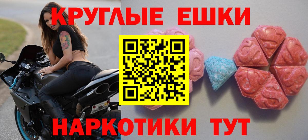 ЭКСТАЗИ Philipp Plein Бахчисарай