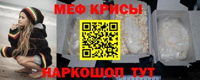 меф Чебоксары
