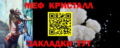 меф Чебоксары