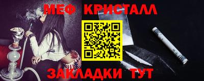 каннабис Чапаевск