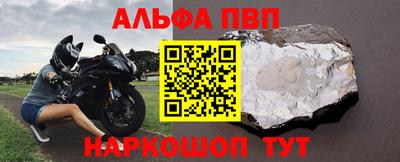 меф Чебоксары