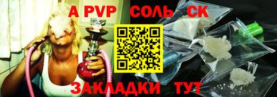 каннабис Чапаевск