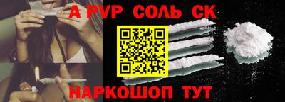 меф Чебоксары