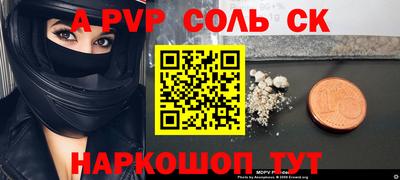 каннабис Чапаевск