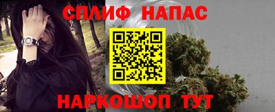 каннабис Чапаевск