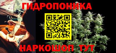 каннабис Чапаевск
