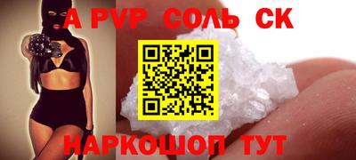 твердый Чебаркуль