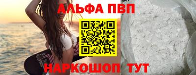меф Чебоксары
