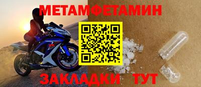 каннабис Чапаевск