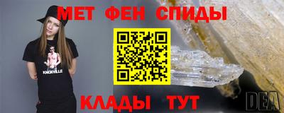 меф Чебоксары