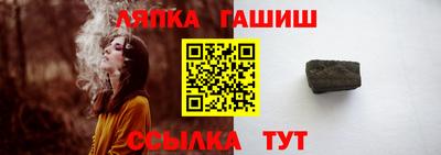 каннабис Чапаевск