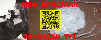 каннабис Чапаевск