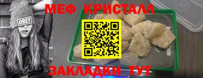 меф Чебоксары
