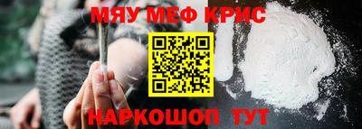 каннабис Чапаевск