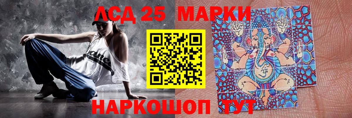 LSD-25 экстази ecstasy  Вход с VPN  Бахчисарай 