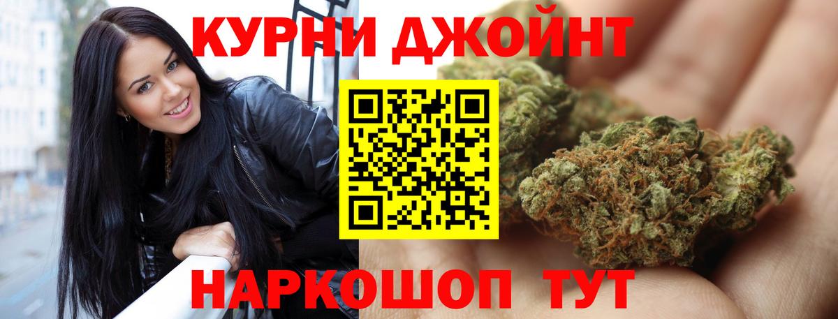 Марихуана план  Вход с VPN  Бахчисарай  Конопля марихуана  Конопля MAZAR 